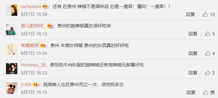 西南大吃省里的嗦粉冠军，这座吃货宜居城市值得关注