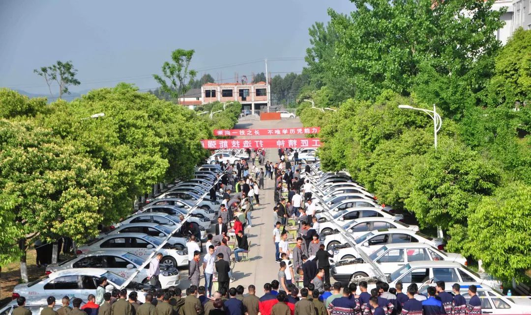 西南第一专科学院,四川汽车类位次7200单招学校推荐