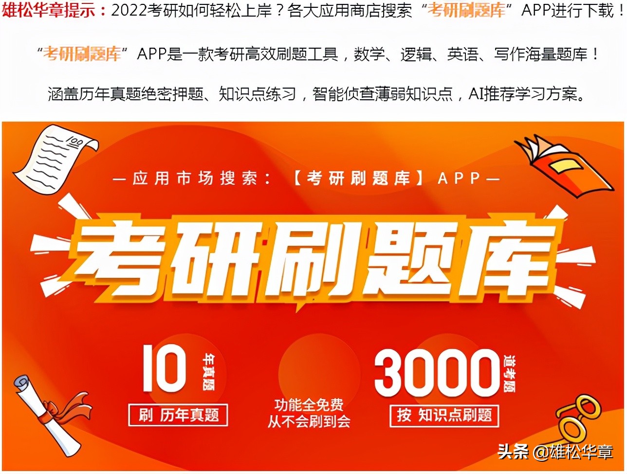 重庆大学2024年mba学费,重庆大学mba24年招生简章