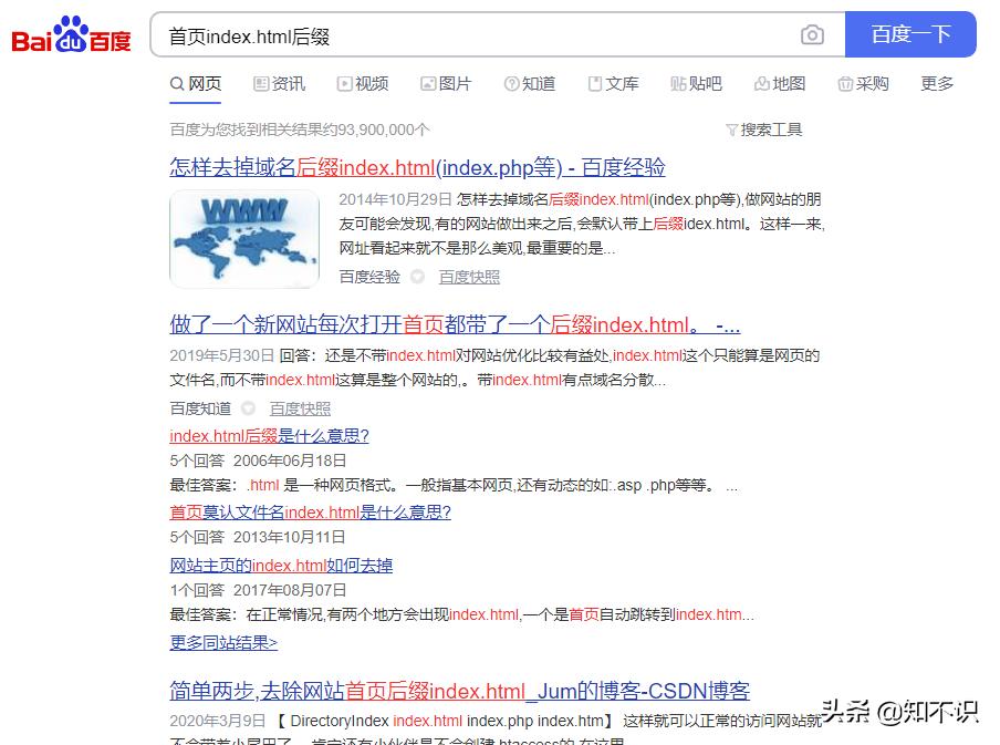 dedecms织梦怎么改网站后台模板,织梦dedecms网站后台基本设置大全