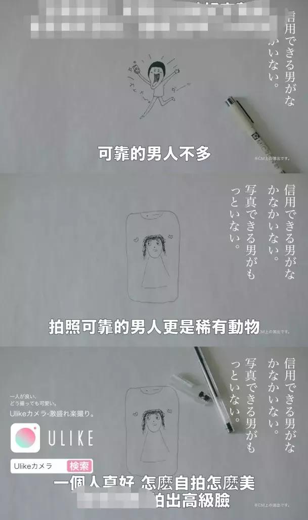 泰国广告爱情广告,评价泰国广告