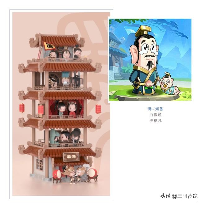 三国精选推荐实况足球,三国足球十大精彩比赛