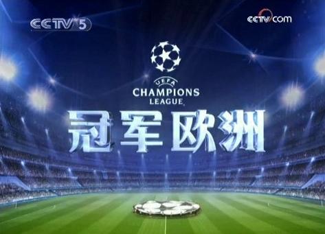 5月10日欧冠005皇马vs曼城,欧冠曼城vs皇马cctv5免费的吗