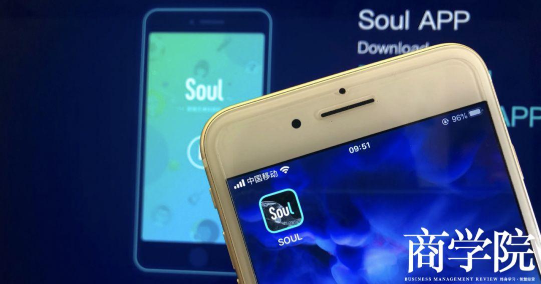 soul合伙人被批新闻,soul运营合伙人被批捕