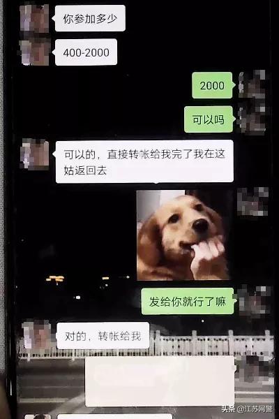 江苏苏州：出租微信号能赚钱？别做犯罪的“帮凶”！