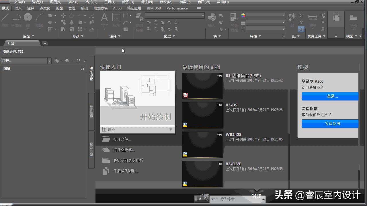 室内设计师必须掌握的设计手法,室内设计师快速作图的方法