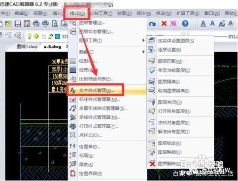 autocad图纸文字显示不全,为什么autocad复制图纸显示不全呢