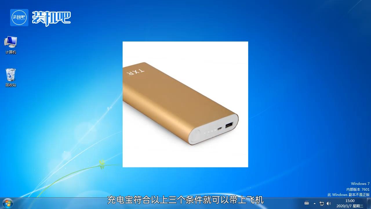 飞机可带充电宝多少毫安,华为充电宝能带上飞机吗