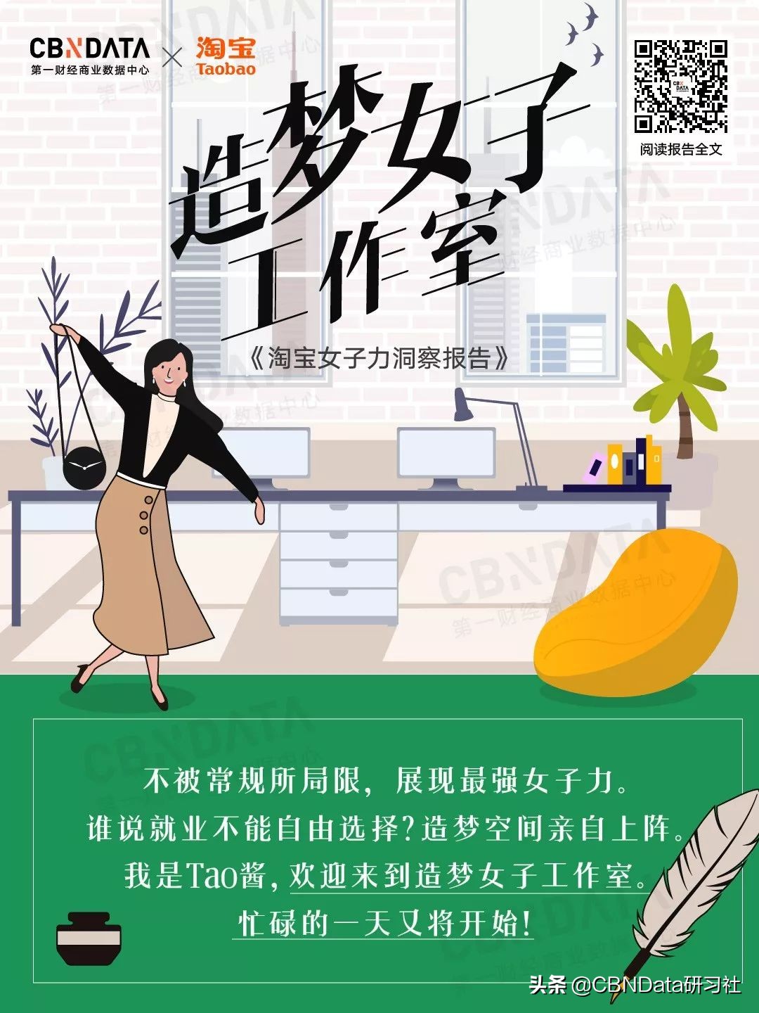 淘宝女店主一天能赚多少钱,做淘宝卖家能赚多少