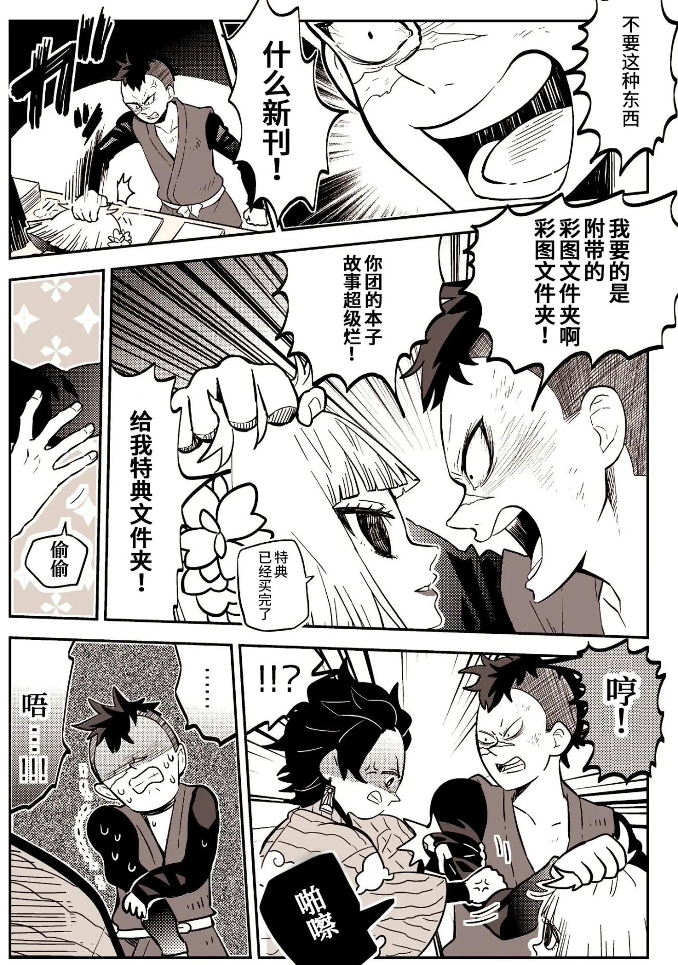 少年作家抱大腿,少女作家搞科普——著名漫画家的即兴短篇