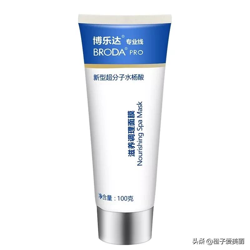 敷尔佳水杨酸果酸换肤测评,博乐达水杨酸和达尔肤面膜