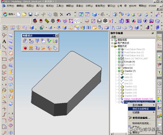 ug电极设计教程,ug电极设计方法