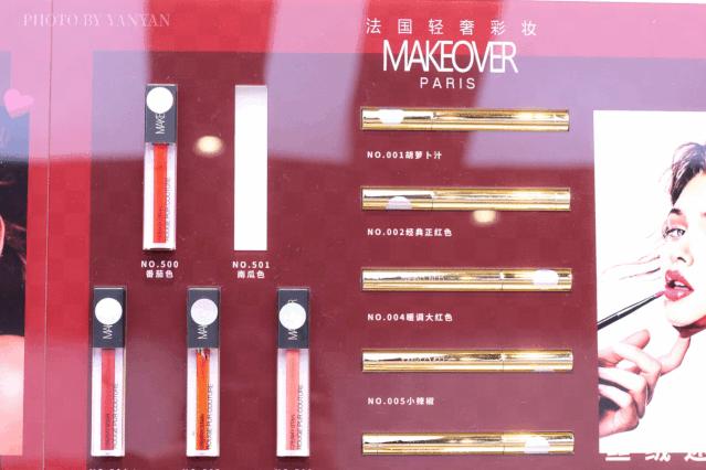 南京彩妆集合店wowcolour,有没有和wowcolour差不多的彩妆店