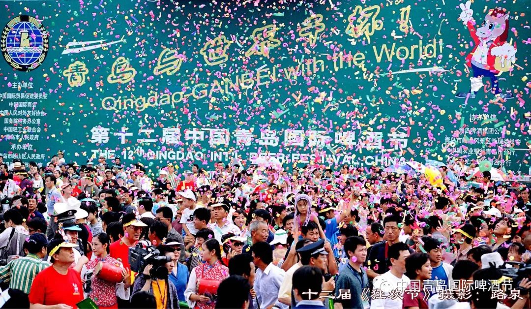 历届青岛国际啤酒节,历届青岛啤酒节纪念册价格