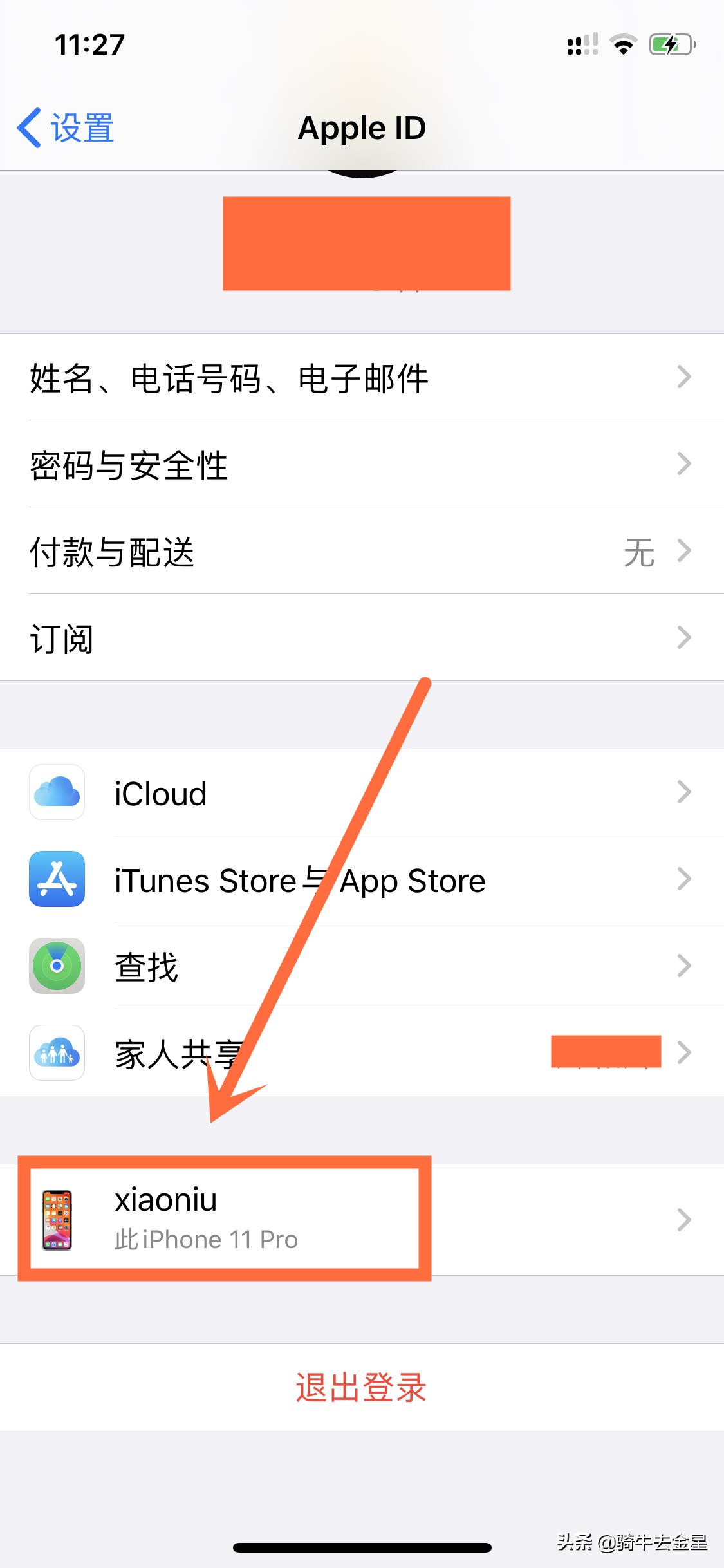 iPhone怎样降级系统,iphone如何降级ios系统