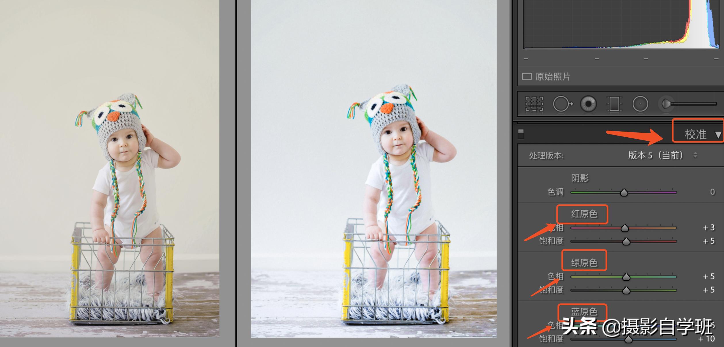 通透感照片调色教程,lr怎么把人像调色通透