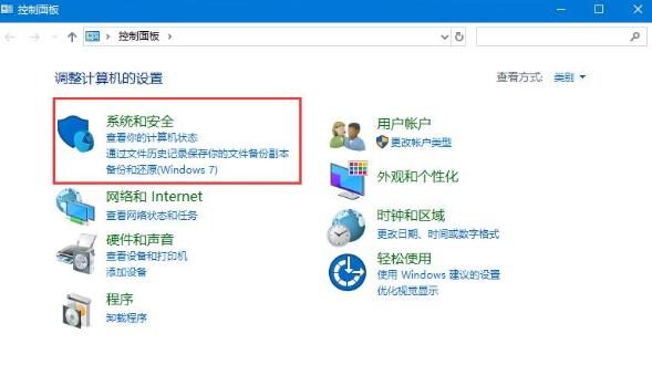windows11怎么关防火墙弹窗,win11防火墙关闭后弹窗怎么关闭