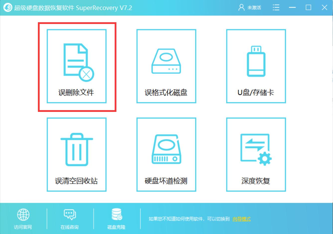 win7误删系统文件开不了机,win7误删文件怎么恢复
