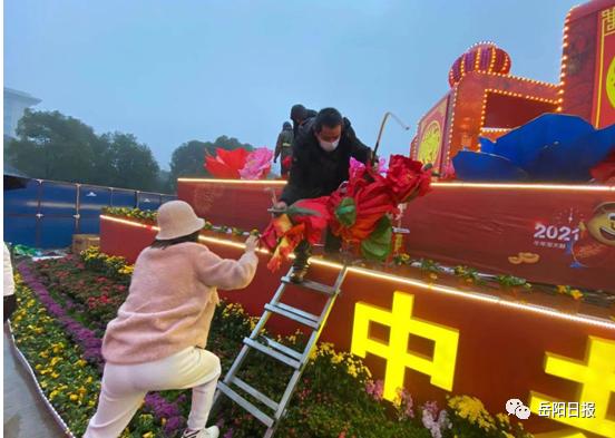 装彩灯、买年货,岳阳年味渐浓