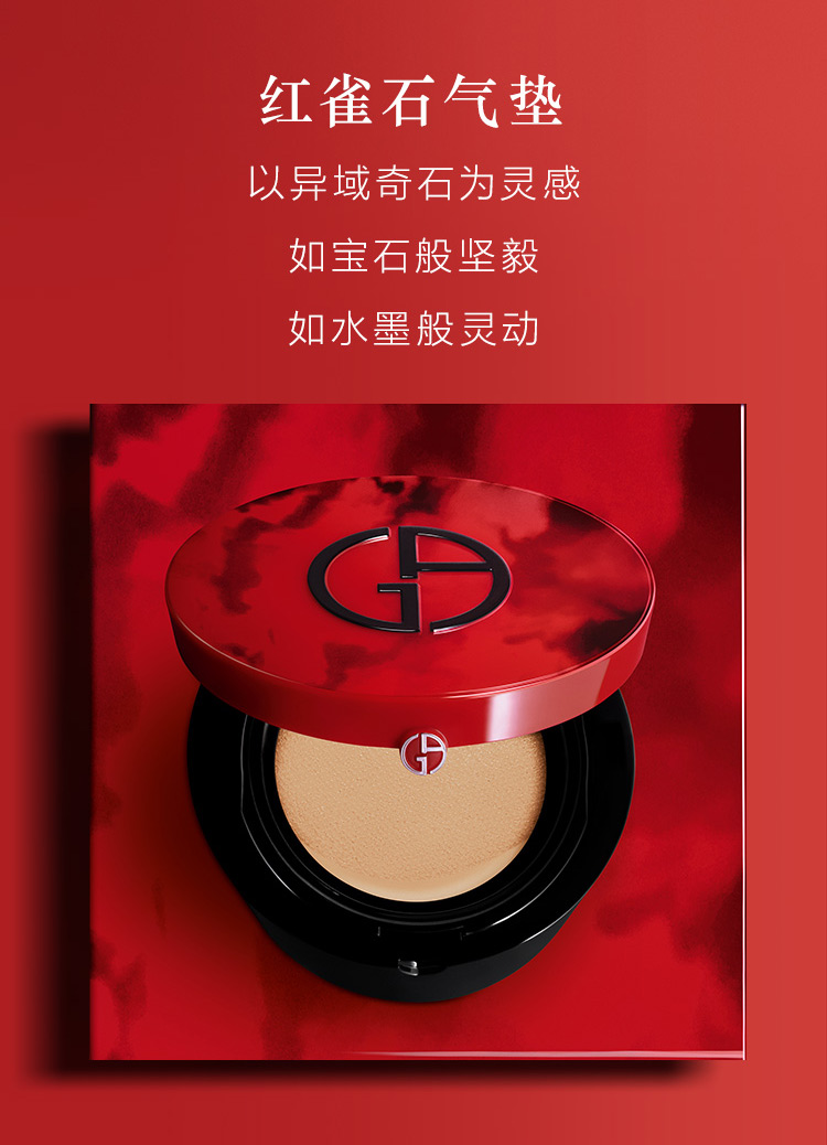 阿玛尼送一朵白花,阿玛尼情意绵绵