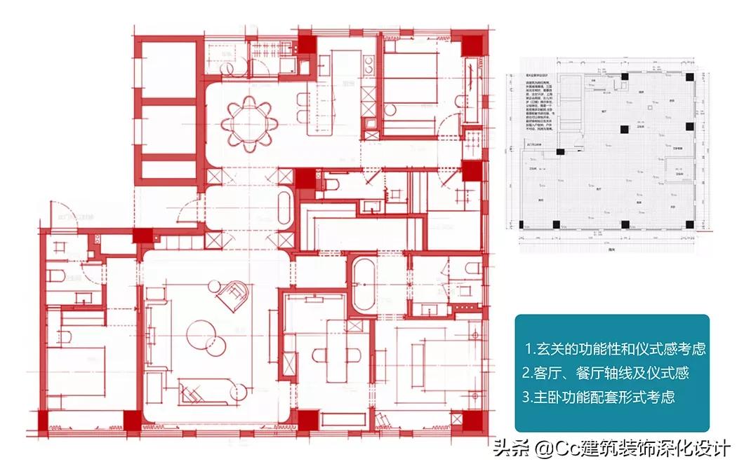 家装室内设计平面方案优化,140平大h户型平面优化