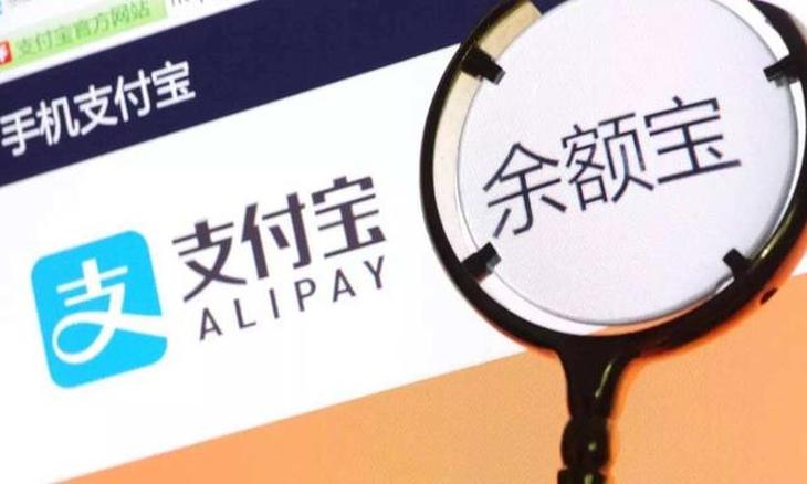 余额宝七日年化收益率在哪里看,余额宝七日年化收益率现在是多少