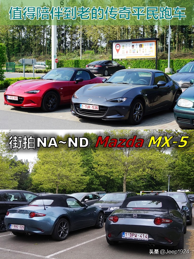 欧洲4S店实拍系列之Mazda,1---马3，我眼里最帅的两厢车