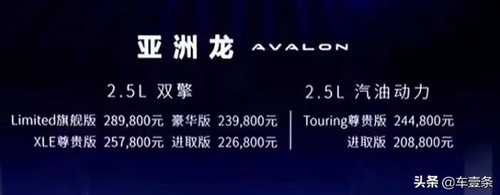 亚洲龙真实成交价4万,亚洲龙降价风波