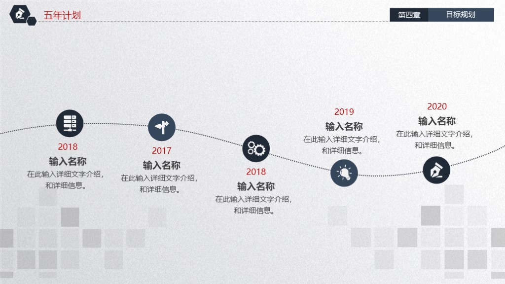岗位竞聘ppt最好的模板,述职竞聘ppt模板免费版