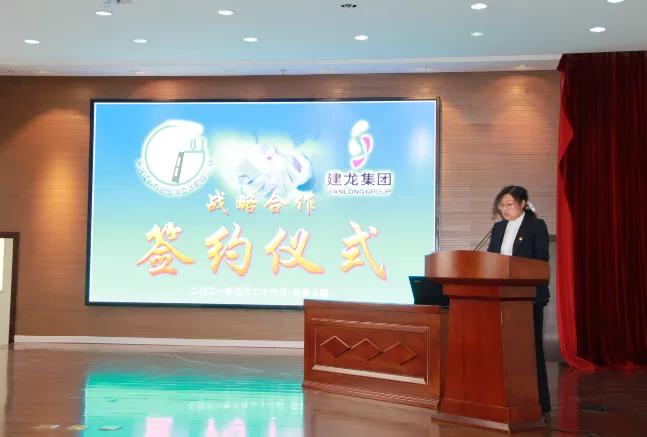 黑龙江建龙矿业集团,黑龙江建龙矿业