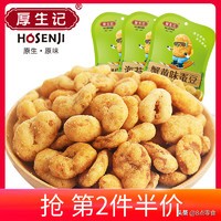 100元购物车推荐,100元钱买零食填满小推车