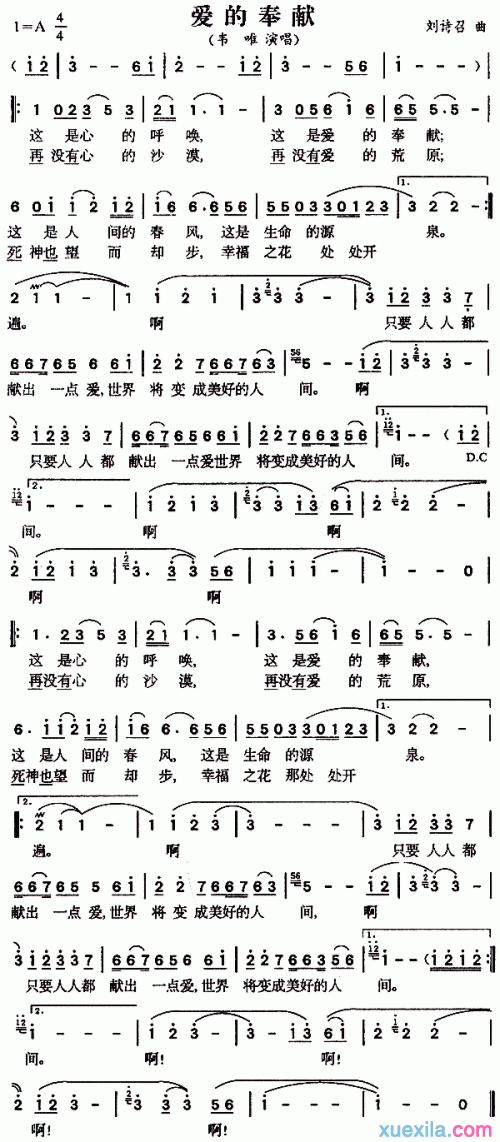 1988的流行歌曲,1988年歌曲流行风