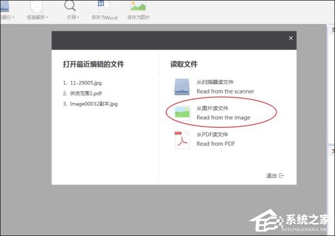 用wps做知识点总结,wps文字排版技巧汇总