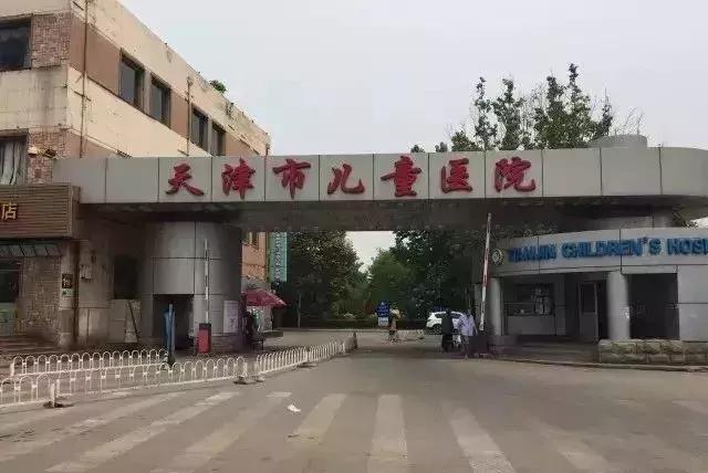 未来的天津,未来的天津市河西区