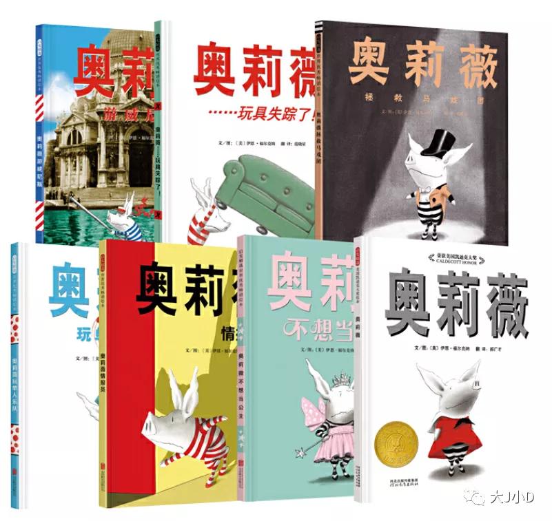 大班经典绘本推荐,国际获奖幼儿经典绘本推荐