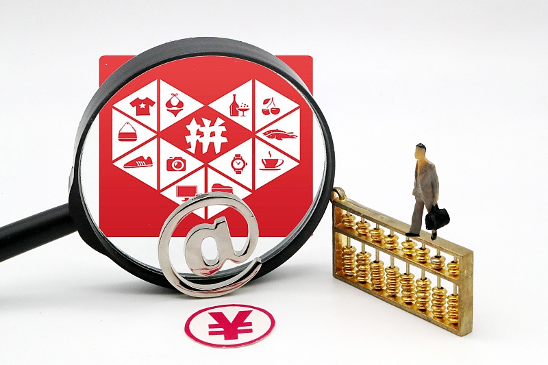 新手做拼多多怎么运营,拼多多运营规则是什么