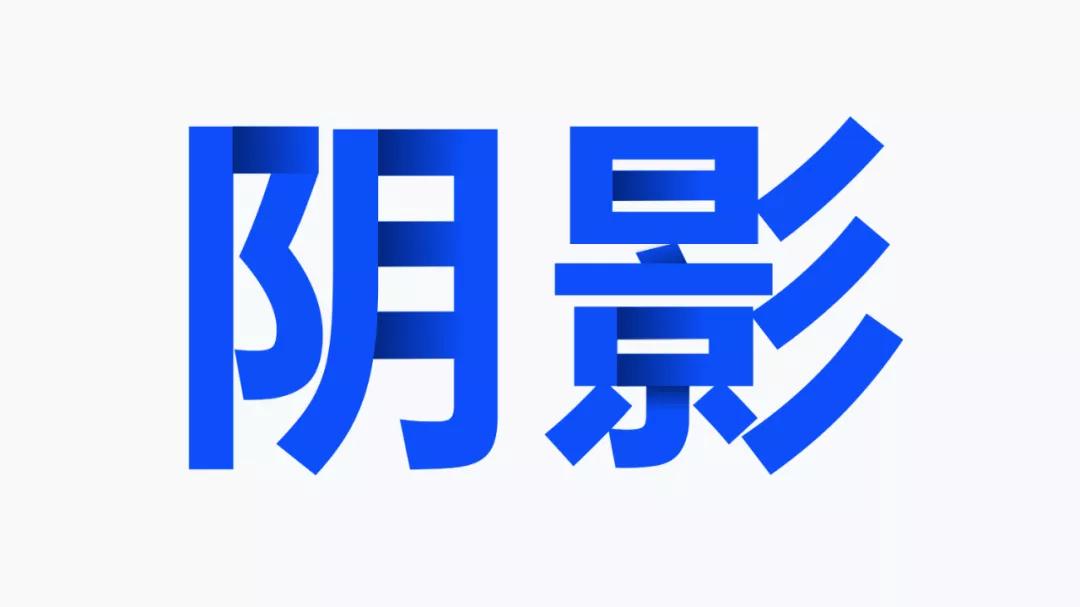 学会这5个PPT文字特效，页面瞬间高大上，第3个罗振宇都在用