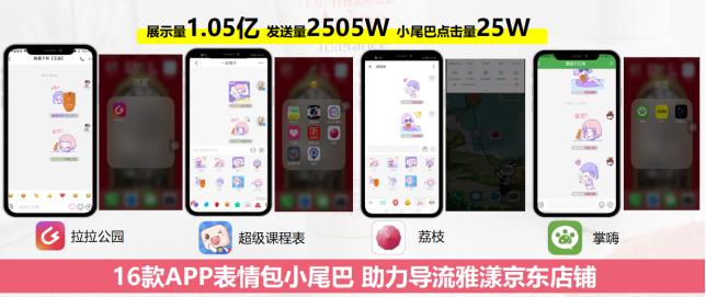 闆呮季pucky闄愬畾鑱斿悕绀肩洅,闆呮季pucky鑱斿悕绀肩洅