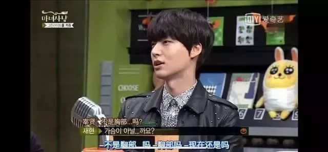 安宰贤：“具惠善，你乳房不性感了，咱们离婚吧！”