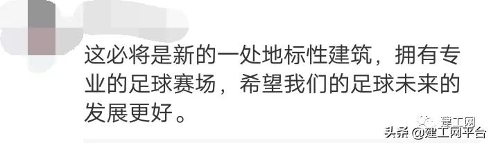 广州恒大新球场建设效果图,恒大投资120亿的项目