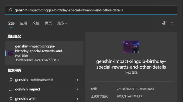 win10更新到win11东西都还在吗,win11更新后要做的事