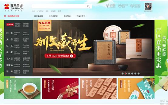 茶叶生意没有进货渠道,茶叶销售缺乏推广