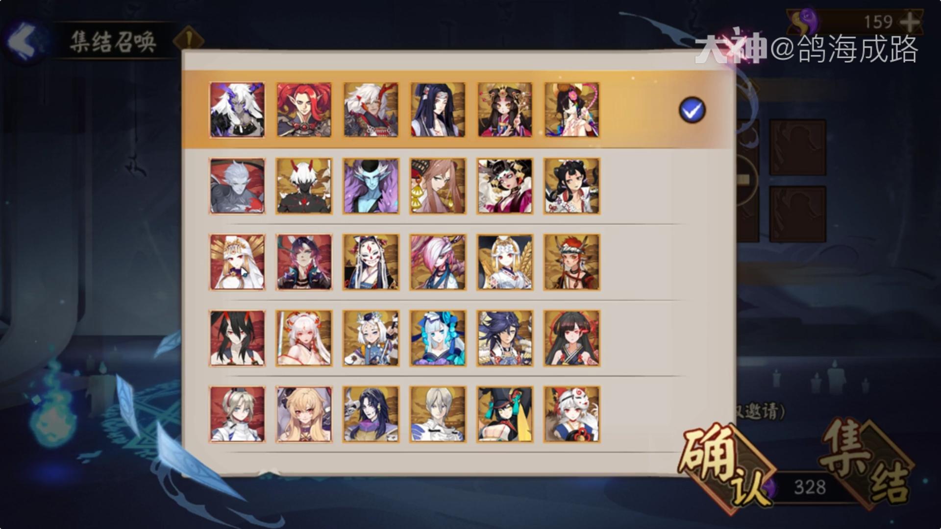 阴阳师ssrsp召唤券概率,阴阳师新服预约哪些sr值得携带