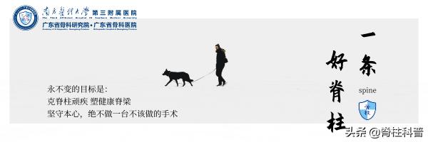 峡部裂导致的滑脱是不是必须手术,峡部裂保守治疗的方式有哪些