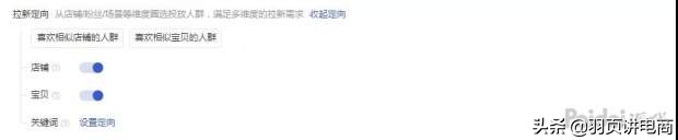 淘宝规则升级如何避开规则雷区,淘宝推荐规则有哪些内容