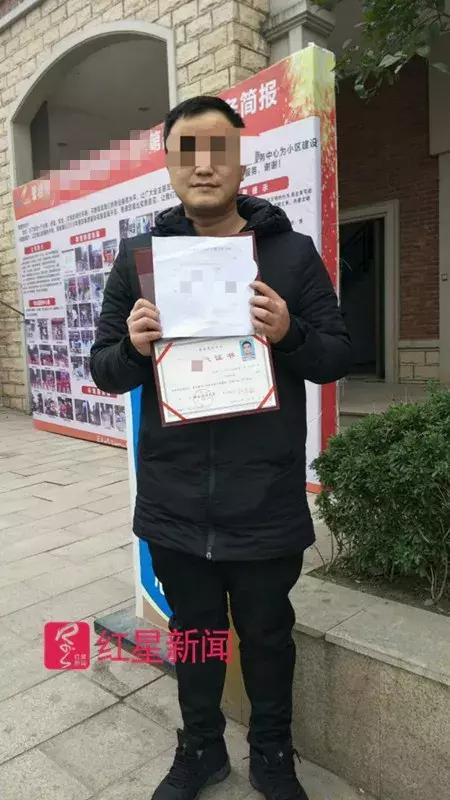 身份证重号问题解决,身份证号码重号变更