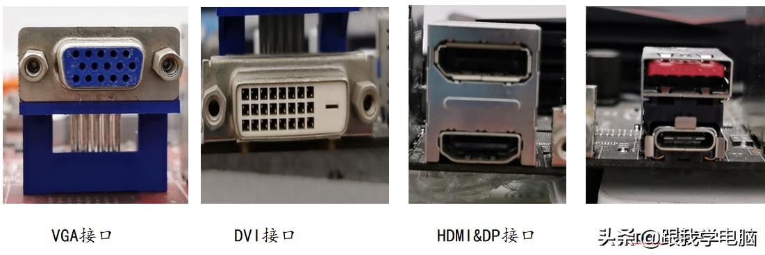 主板接口名称及接法怎么组装,维修主板接口技巧