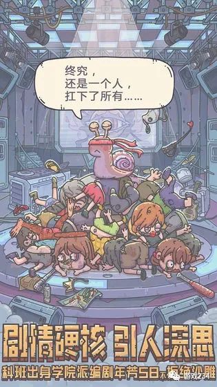 盘点那些2023年好玩的游戏,盘点今年最值得玩的手游游戏推荐