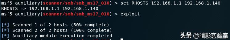 kali渗透后如何操作,kali自带什么渗透工具