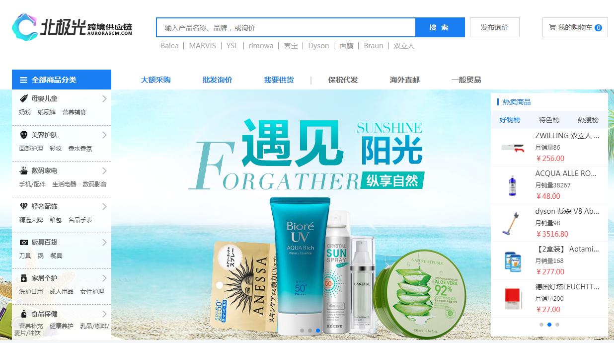 新手淘宝开店没有货源去哪找货源,淘宝无货源和天猫无货源